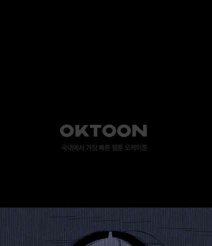 사변괴담 72화 관1 107