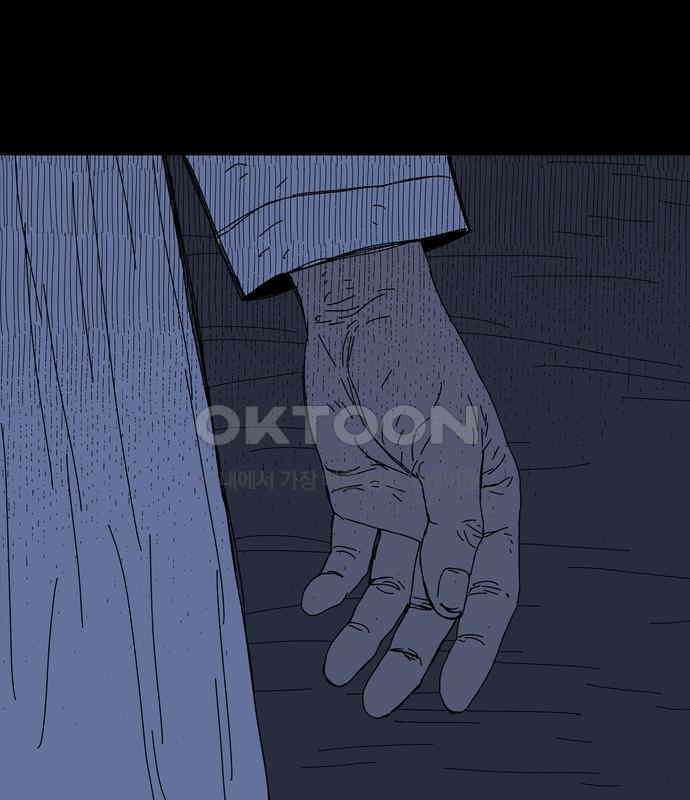 사변괴담 72화 관1 110