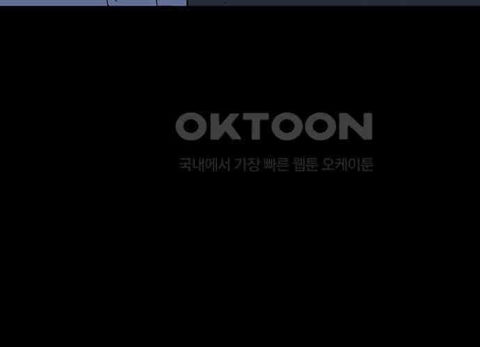 사변괴담 72화 관1 111