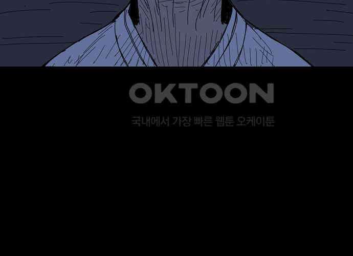 사변괴담 72화 관1 119