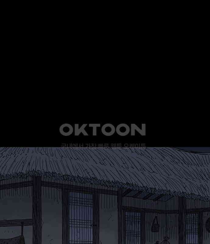 사변괴담 72화 관1 121