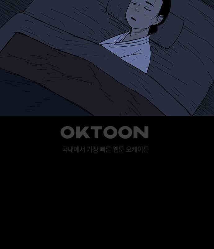 사변괴담 72화 관1 123