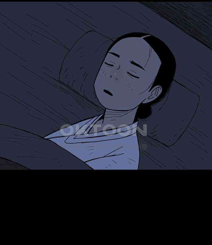사변괴담 72화 관1 124
