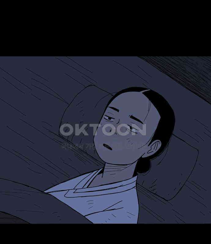 사변괴담 72화 관1 127