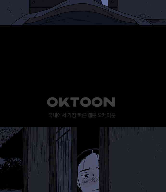 사변괴담 72화 관1 129