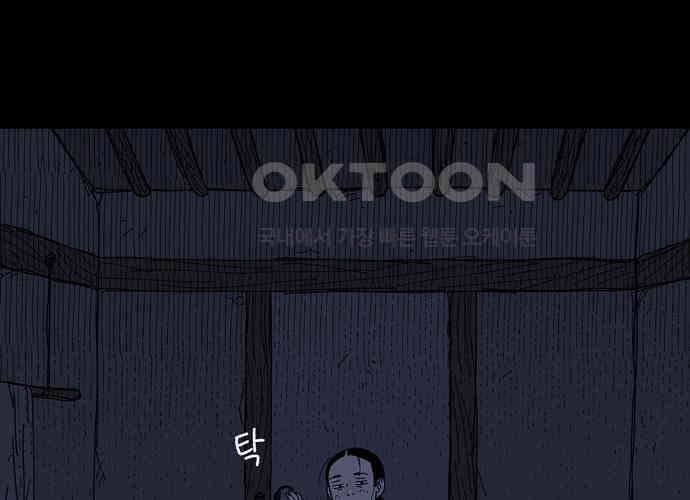 사변괴담 72화 관1 132