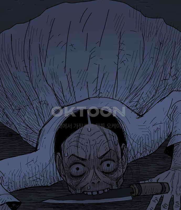 사변괴담 72화 관1 162
