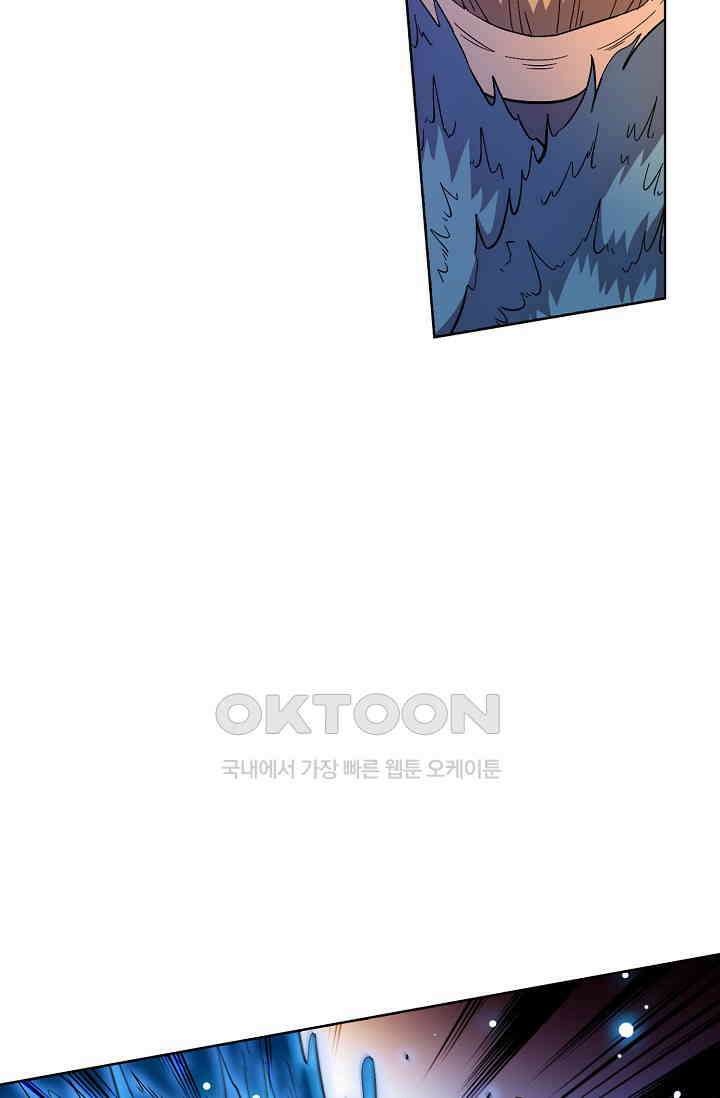 전직법사 932화 4