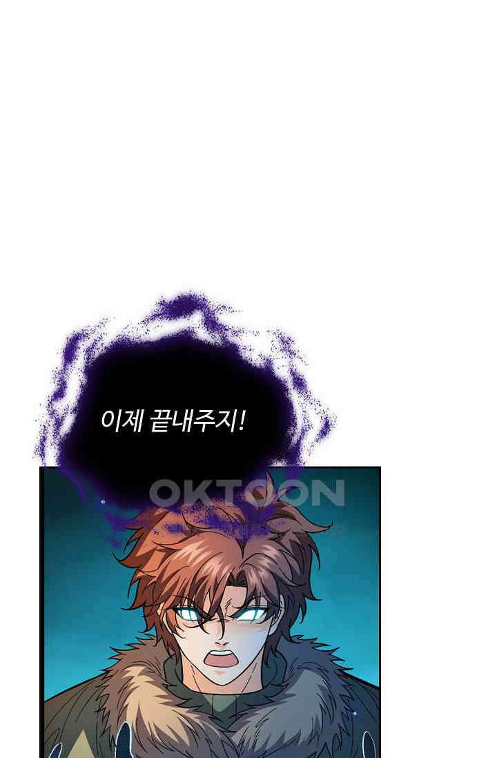전직법사 932화 12