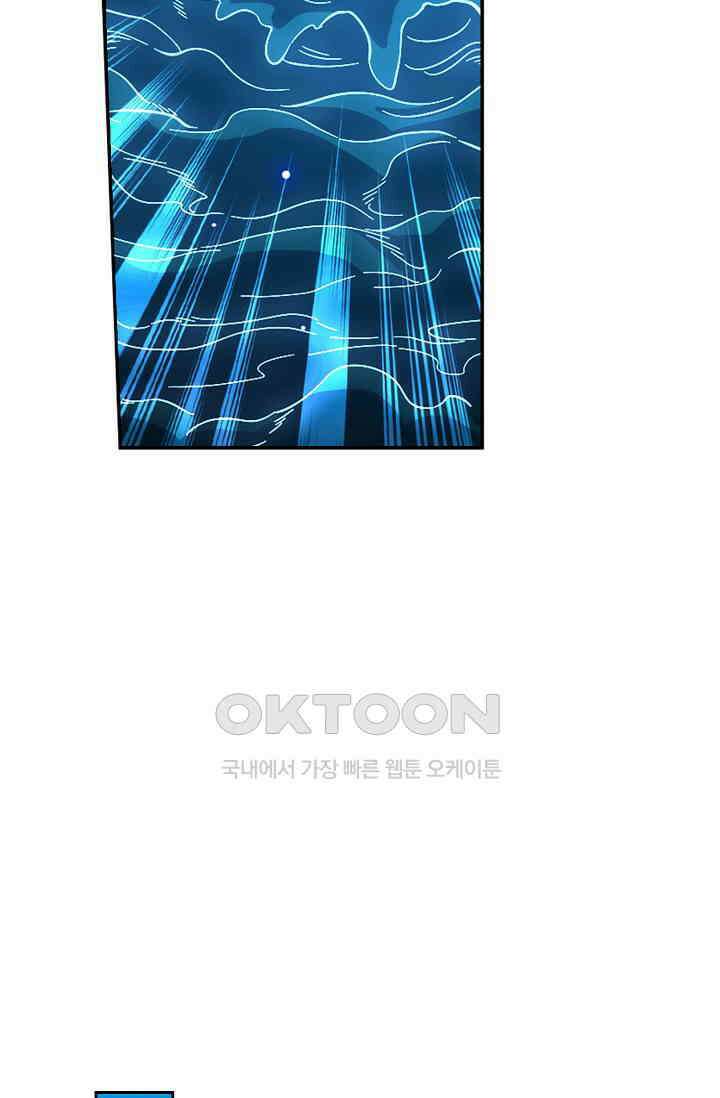 전직법사 932화 19
