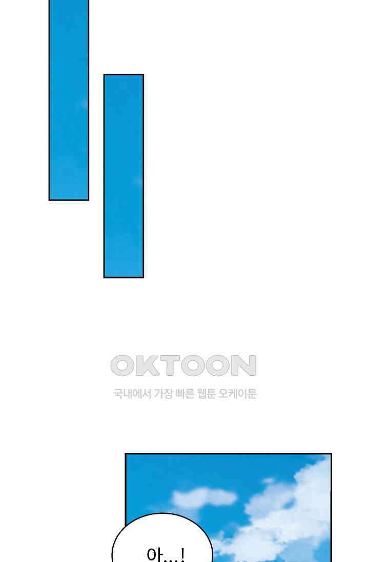 전직법사 932화 20
