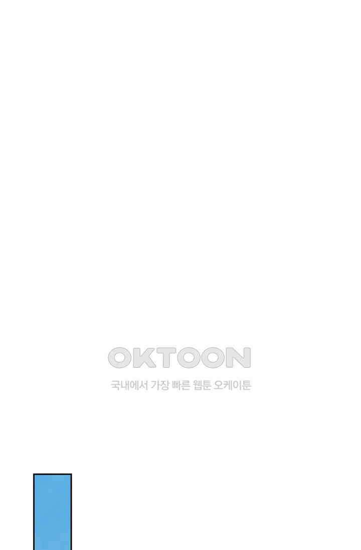 전직법사 932화 36