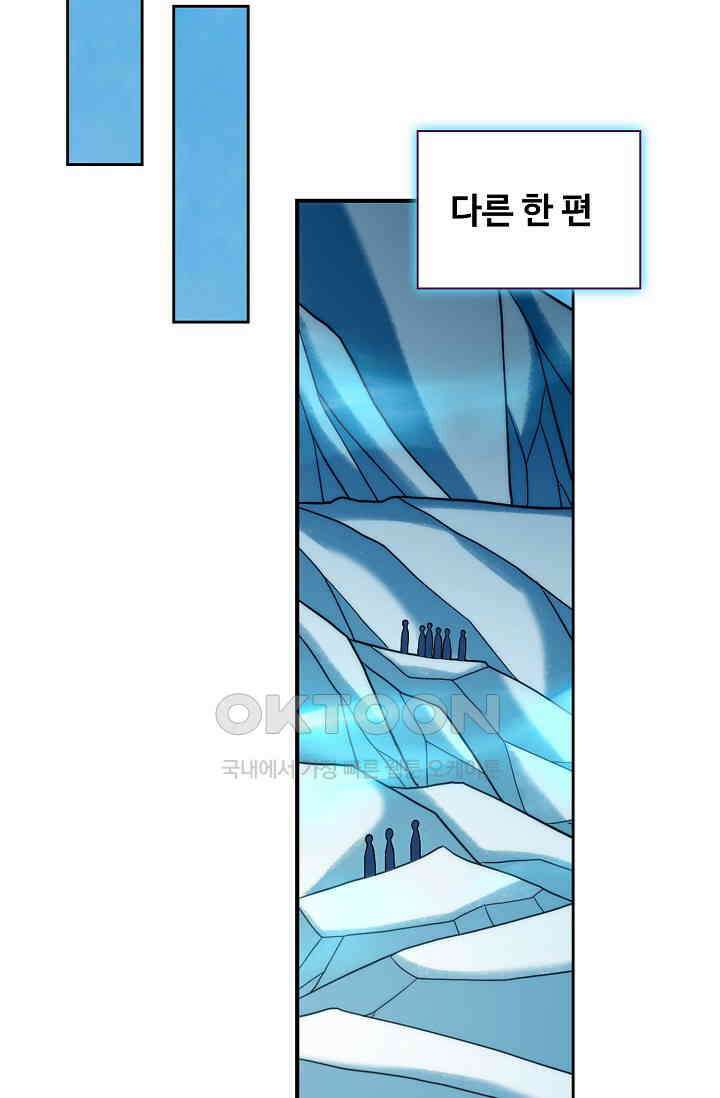전직법사 932화 37