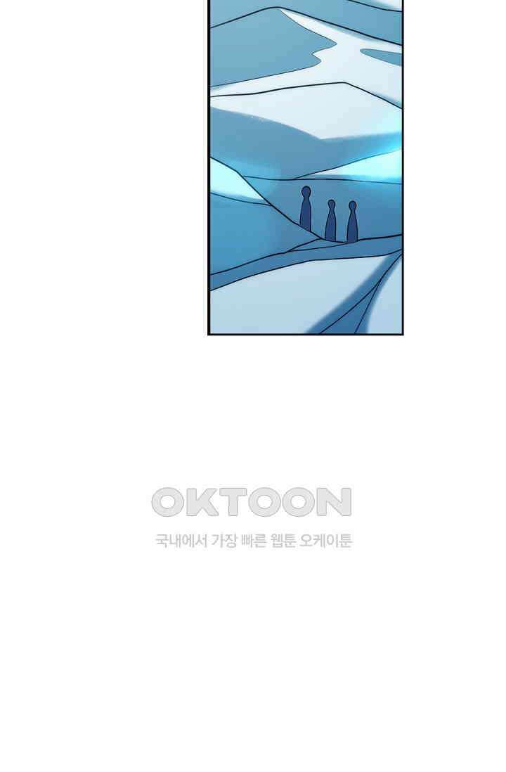 전직법사 932화 38
