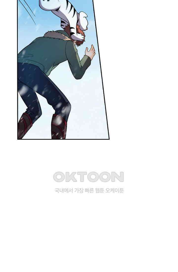 전직법사 932화 62