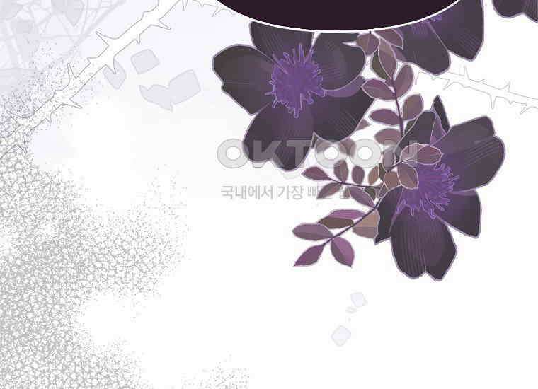 악당의 슬기로운 은퇴 계획 4화 11
