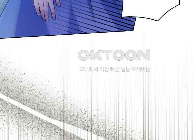 악당의 슬기로운 은퇴 계획 4화 40
