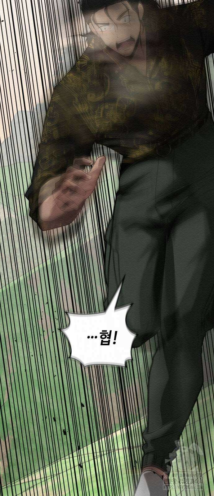 21세기 반로환동전 56화 10