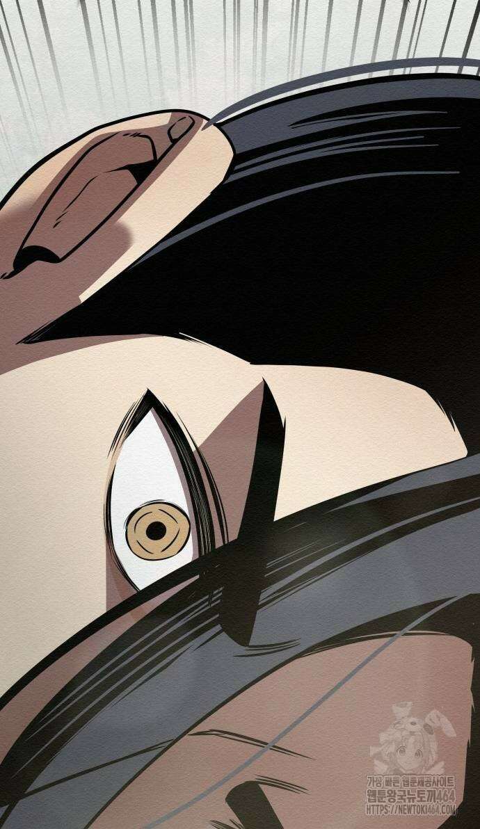 21세기 반로환동전 56화 12