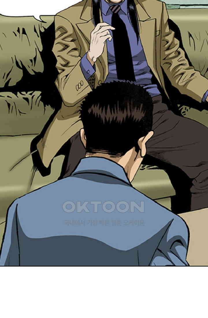 롤짱 60화 8