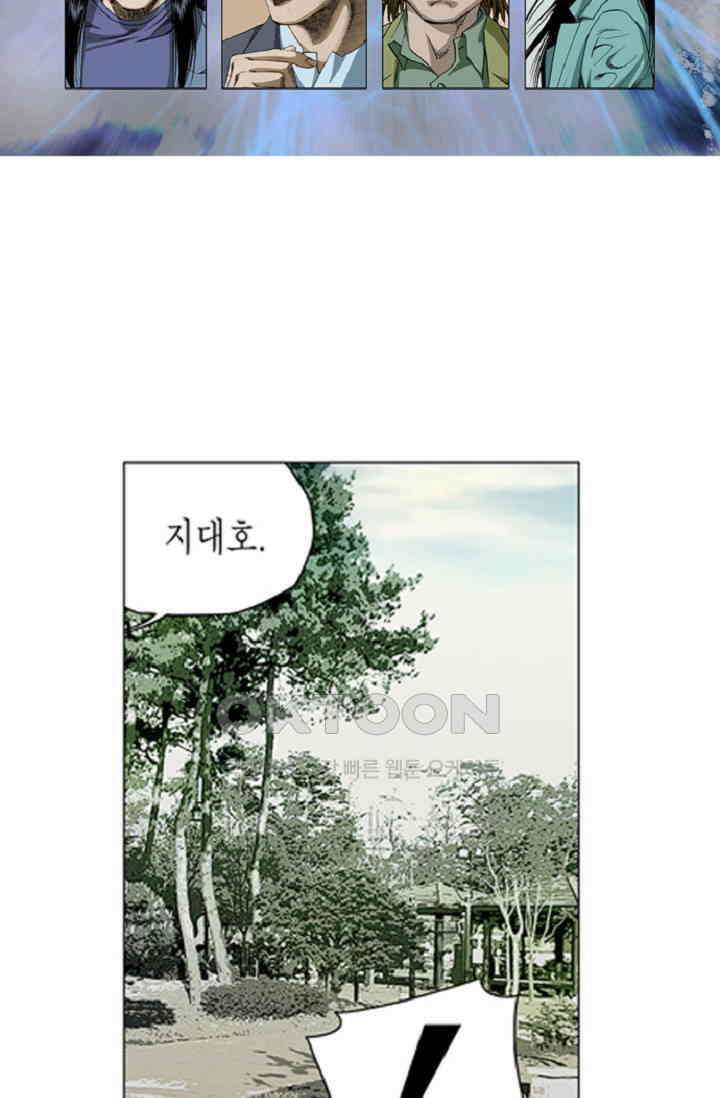 롤짱 64화 2