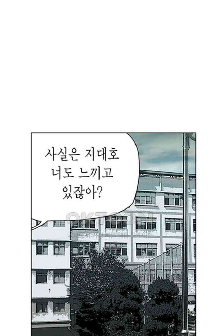 롤짱 64화 11