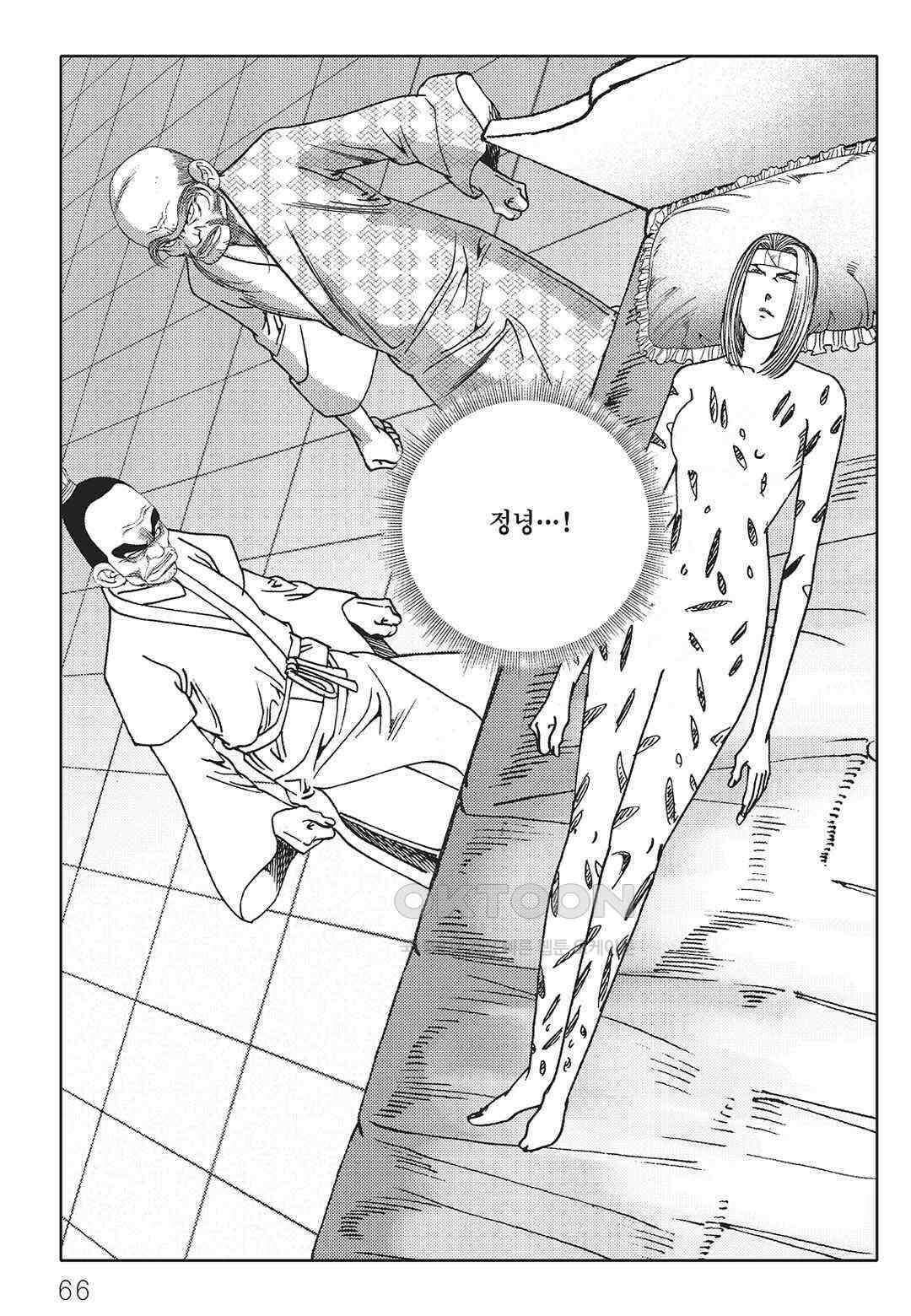 야설록 최종병기 컬렉션 오룡전기 34화 5