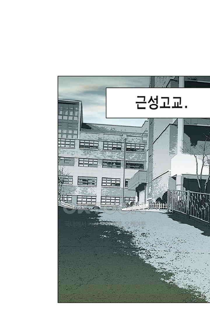 롤짱 76화 10