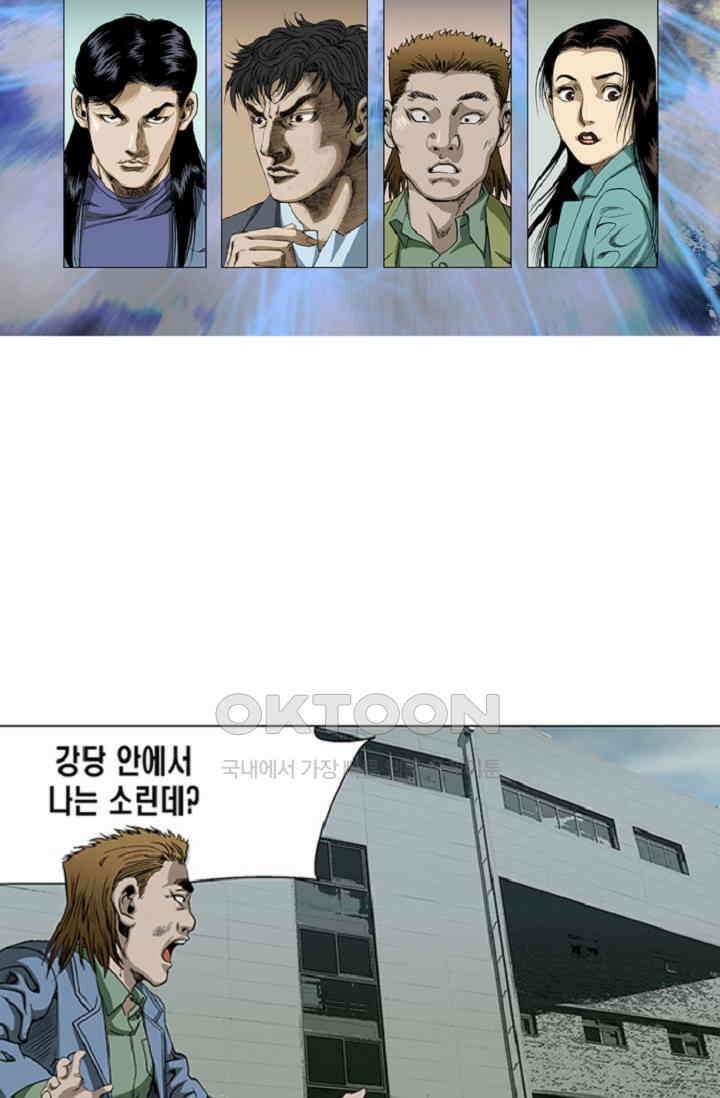 롤짱 80화 2