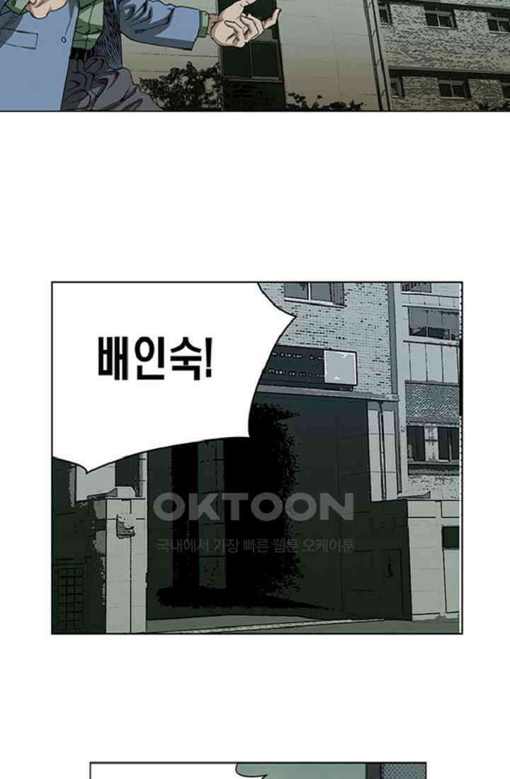 롤짱 80화 3