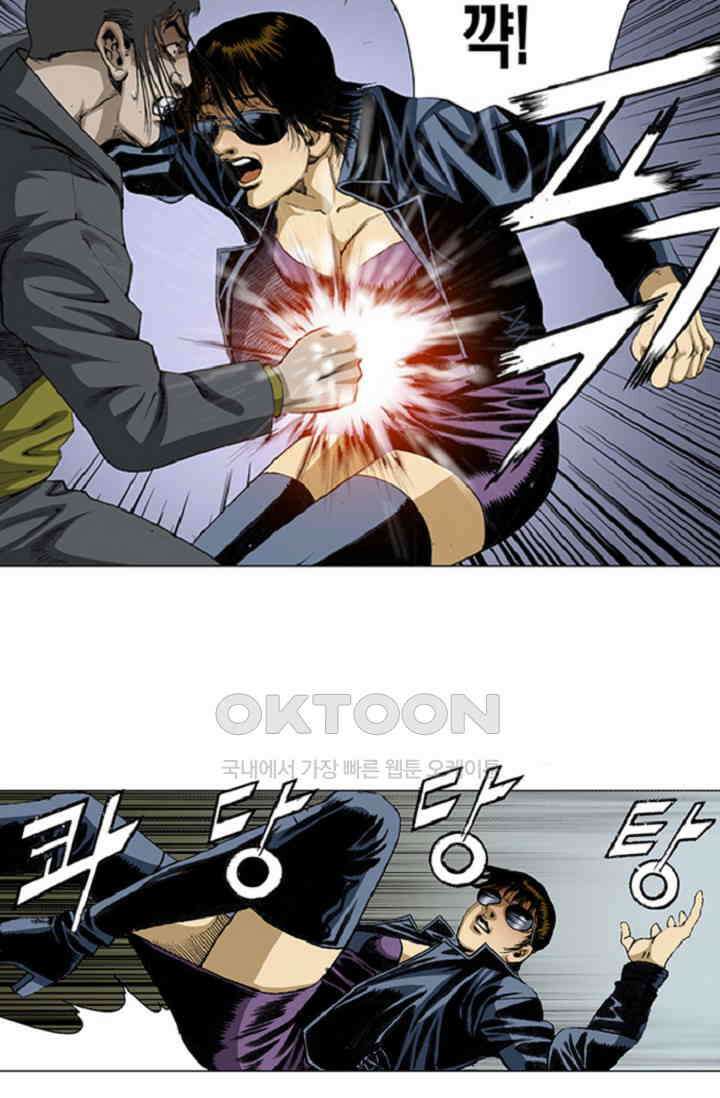 롤짱 80화 5