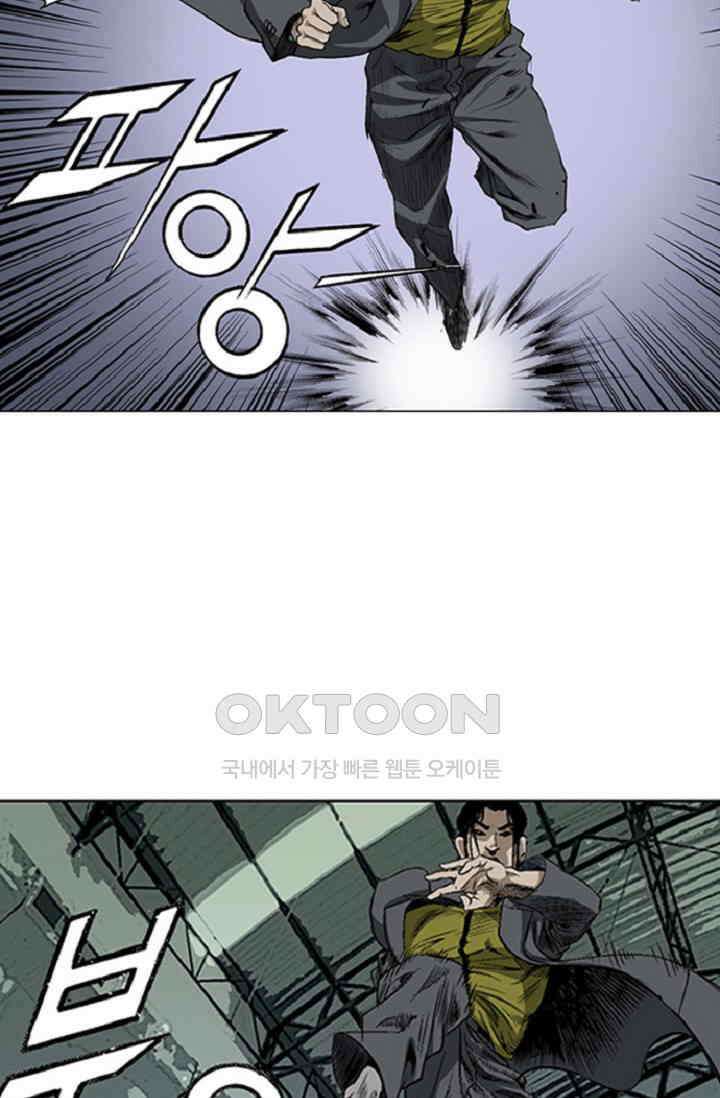 롤짱 80화 7