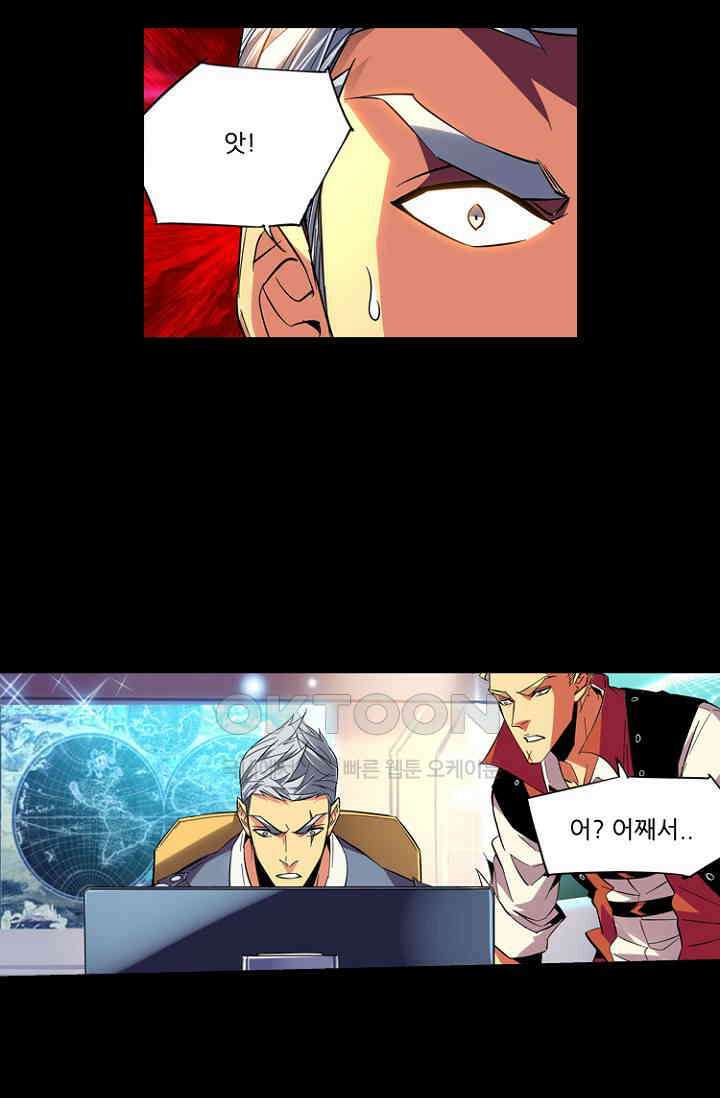총신기 53화 2