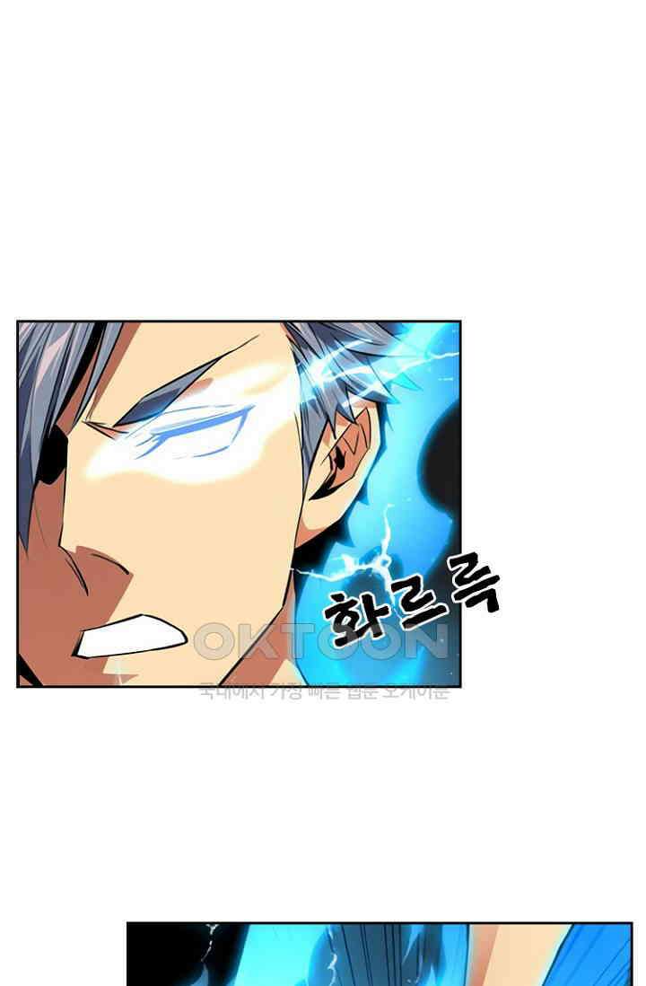 총신기 75화 2