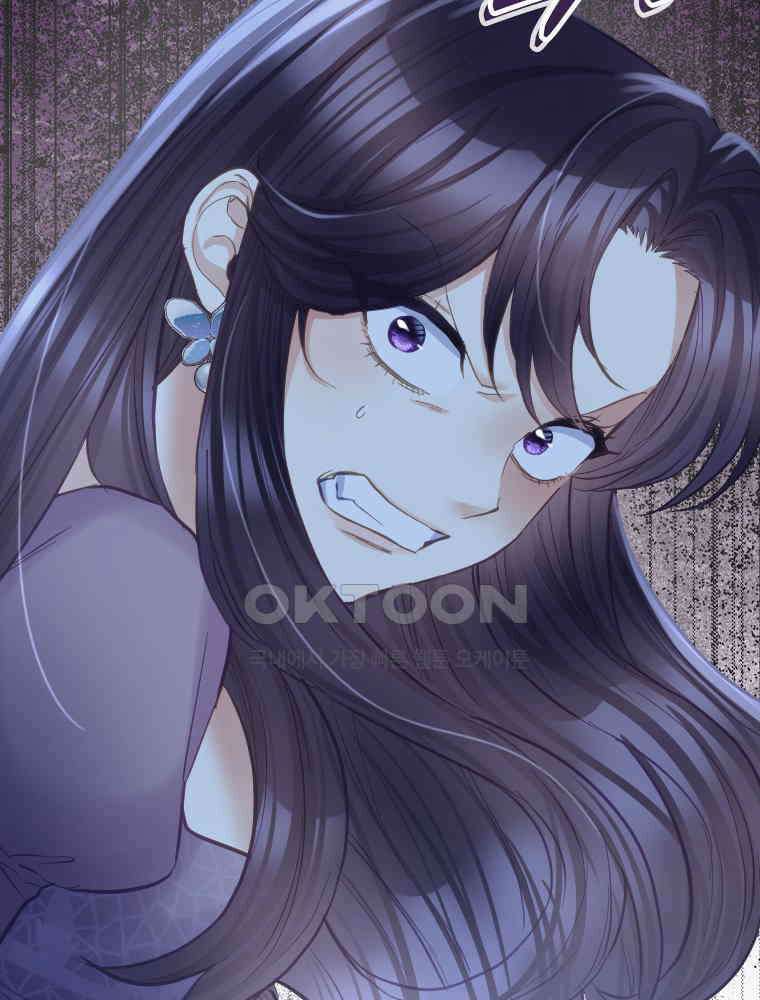 악녀는 다시 시작한다 077 11