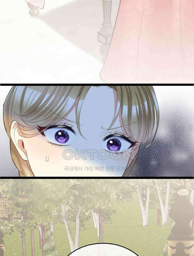 악녀는 다시 시작한다 077 47