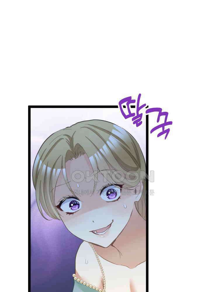 악녀는 다시 시작한다 077 50