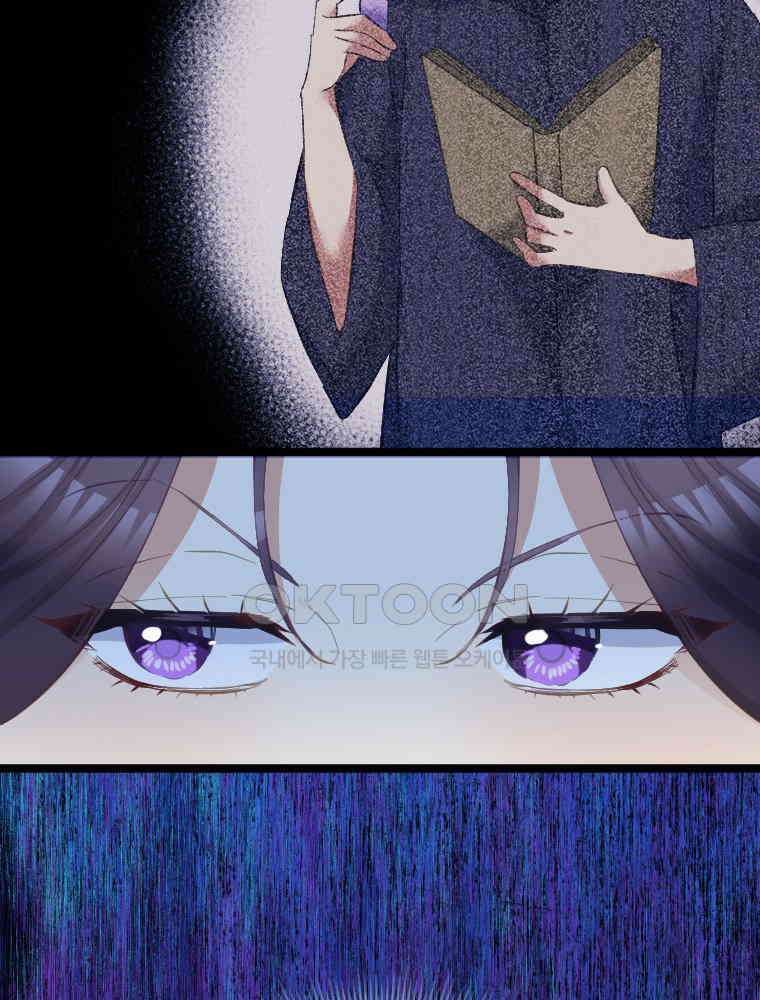 악녀는 다시 시작한다 077 55