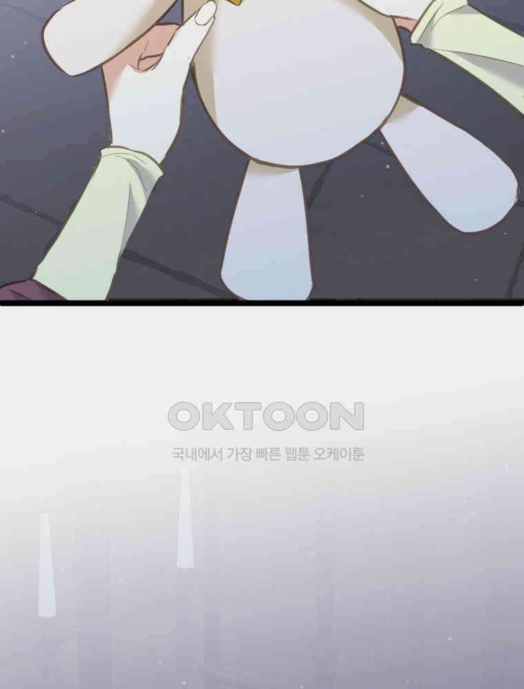 악녀는 다시 시작한다 077 78
