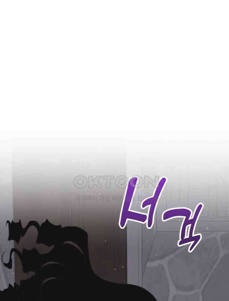 악녀는 다시 시작한다 077 82