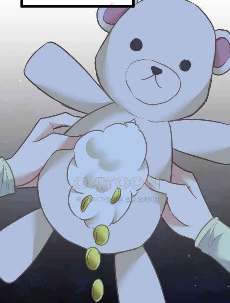 악녀는 다시 시작한다 077 85