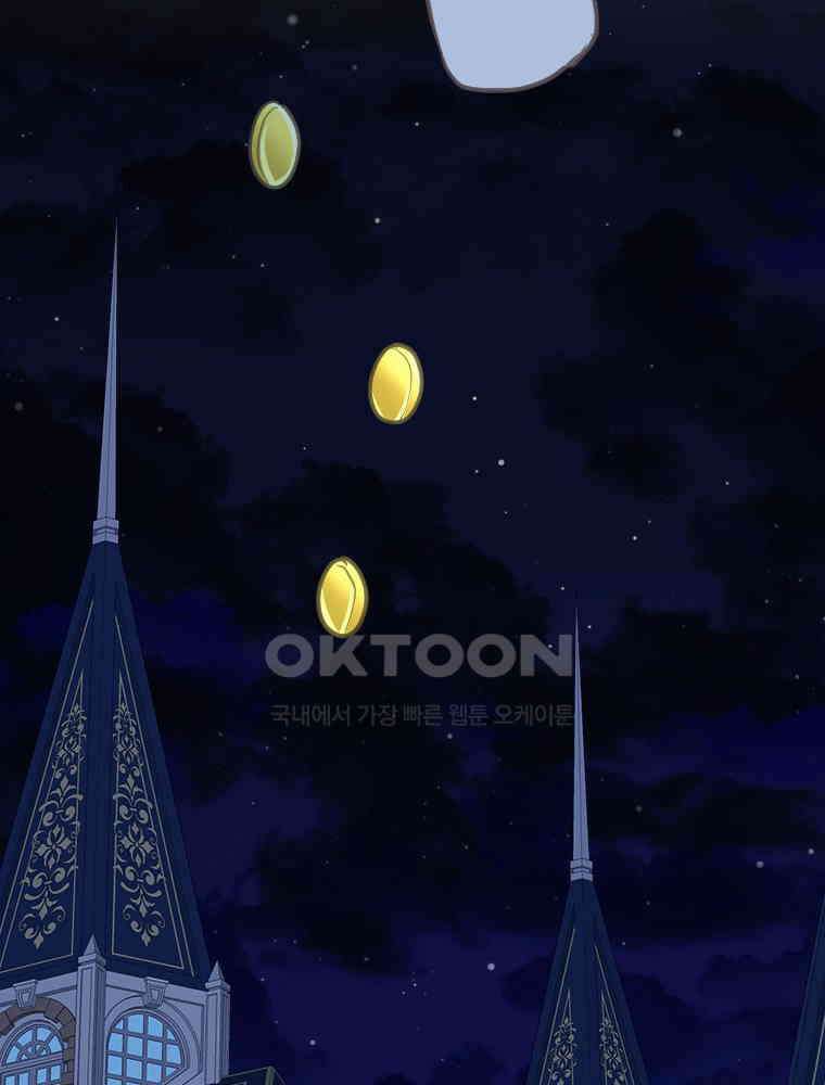악녀는 다시 시작한다 077 86