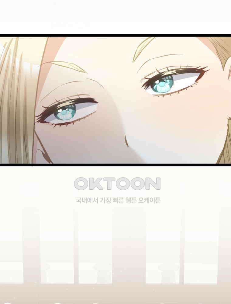 악녀는 다시 시작한다 077 93