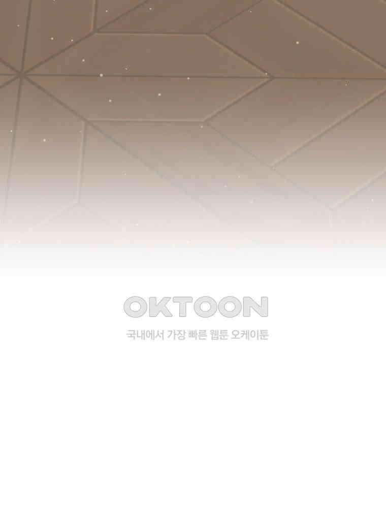악녀는 다시 시작한다 077 96