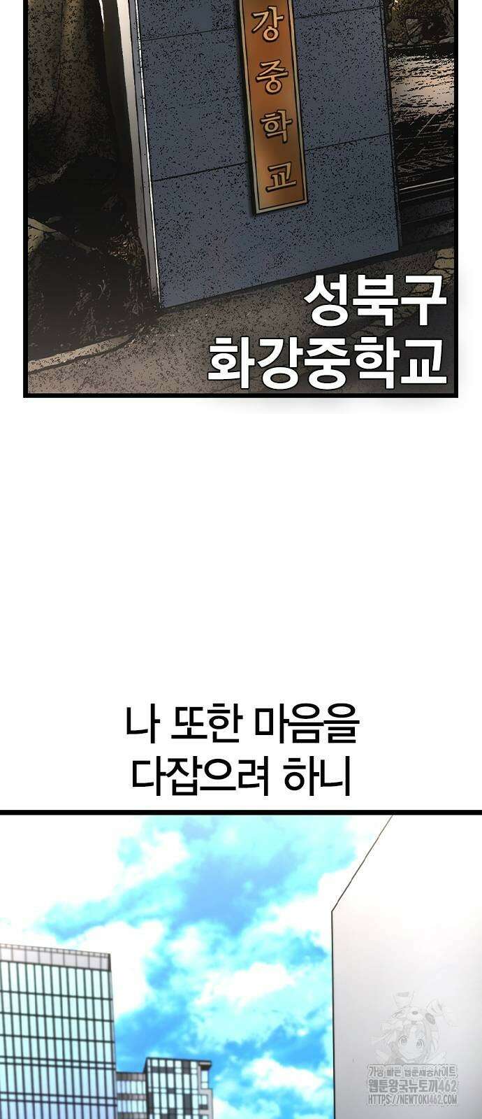 한림체육관 시즌2 95화 27
