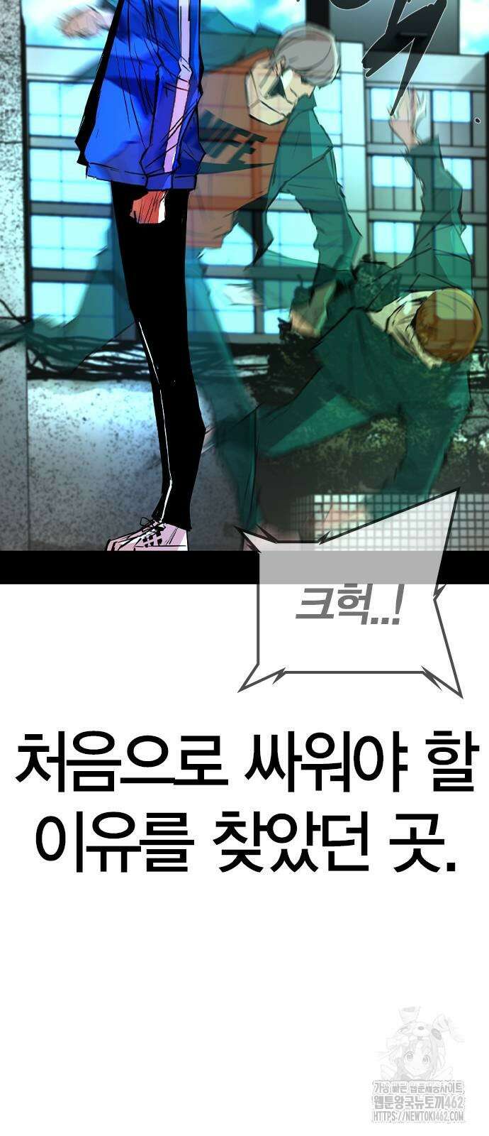 한림체육관 시즌2 95화 32