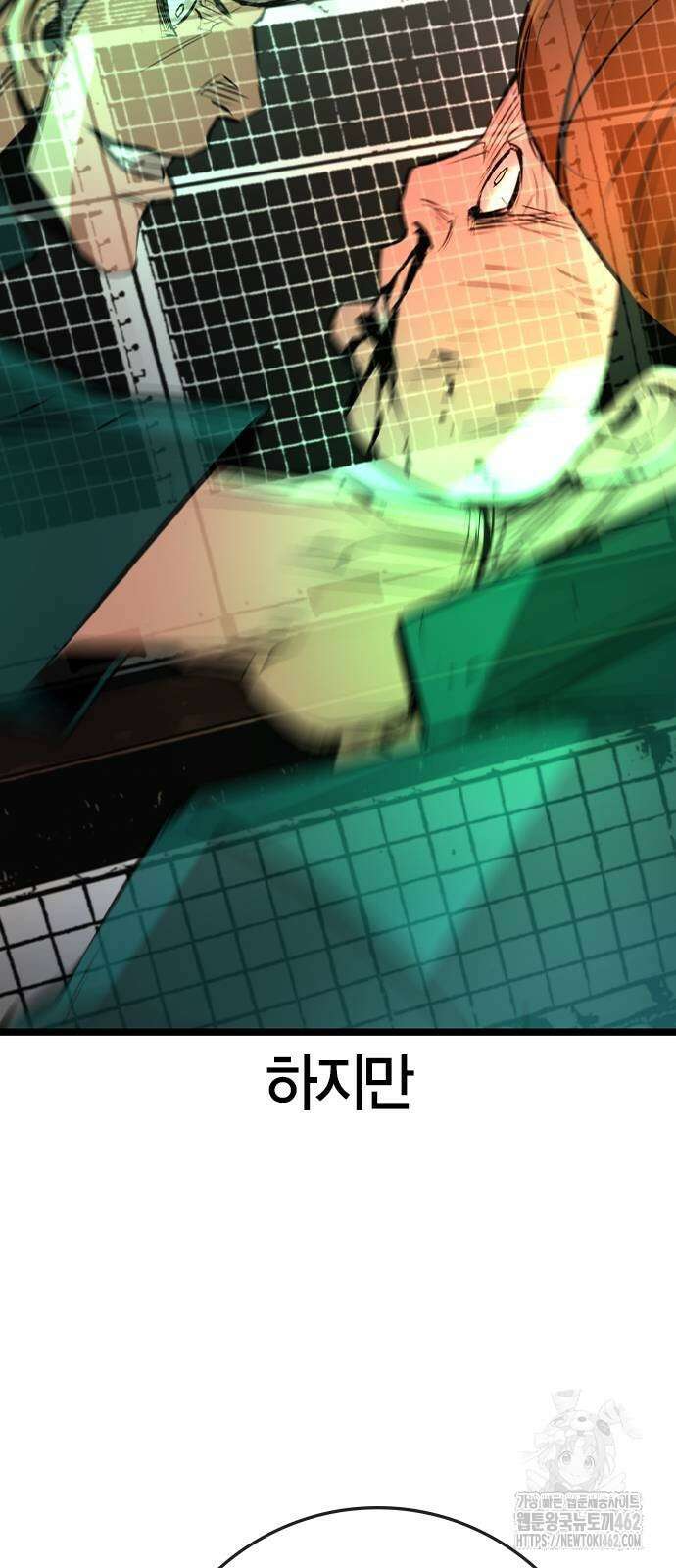 한림체육관 시즌2 95화 35