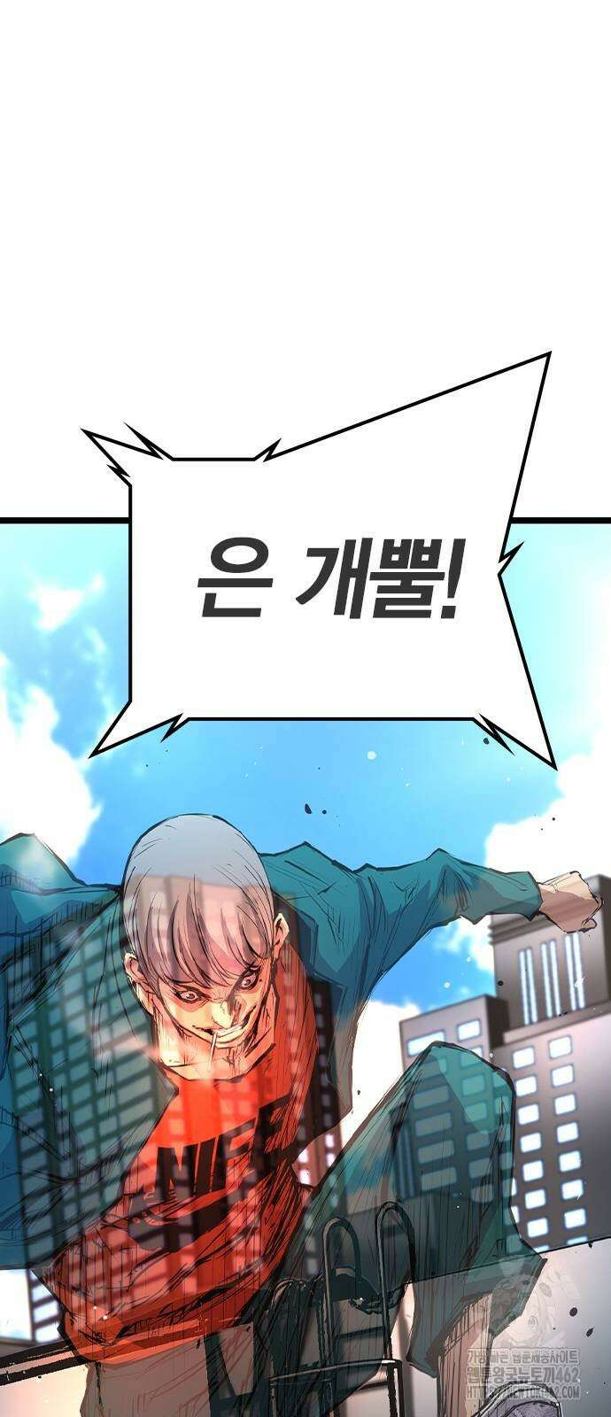 한림체육관 시즌2 95화 37