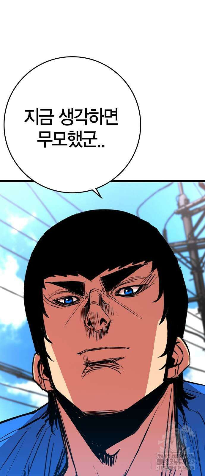 한림체육관 시즌2 95화 57