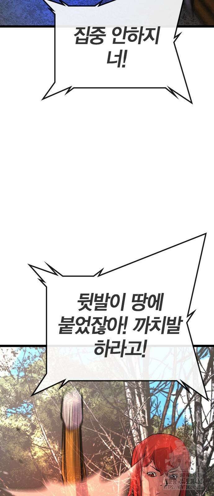 한림체육관 시즌2 95화 62